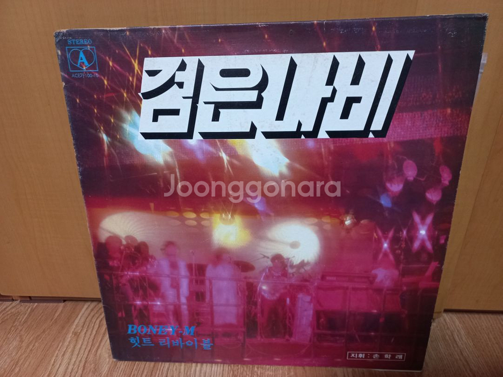 김완선김준선김정호신효범김영동검은나비봄여름박경애박상규lp--5