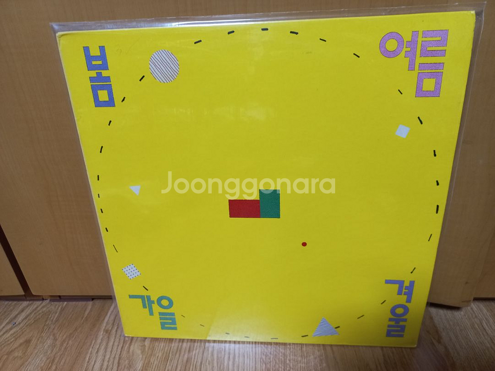 김완선김준선김정호신효범김영동검은나비봄여름박경애박상규lp--7
