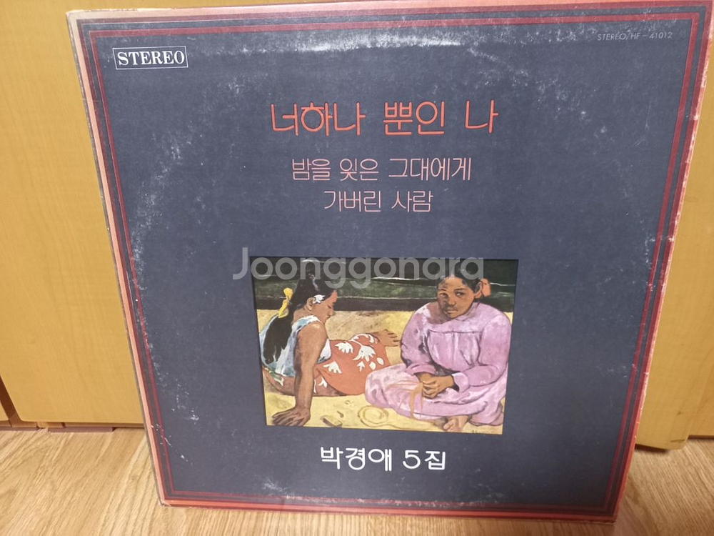 김완선김준선김정호신효범김영동검은나비봄여름박경애박상규lp--8