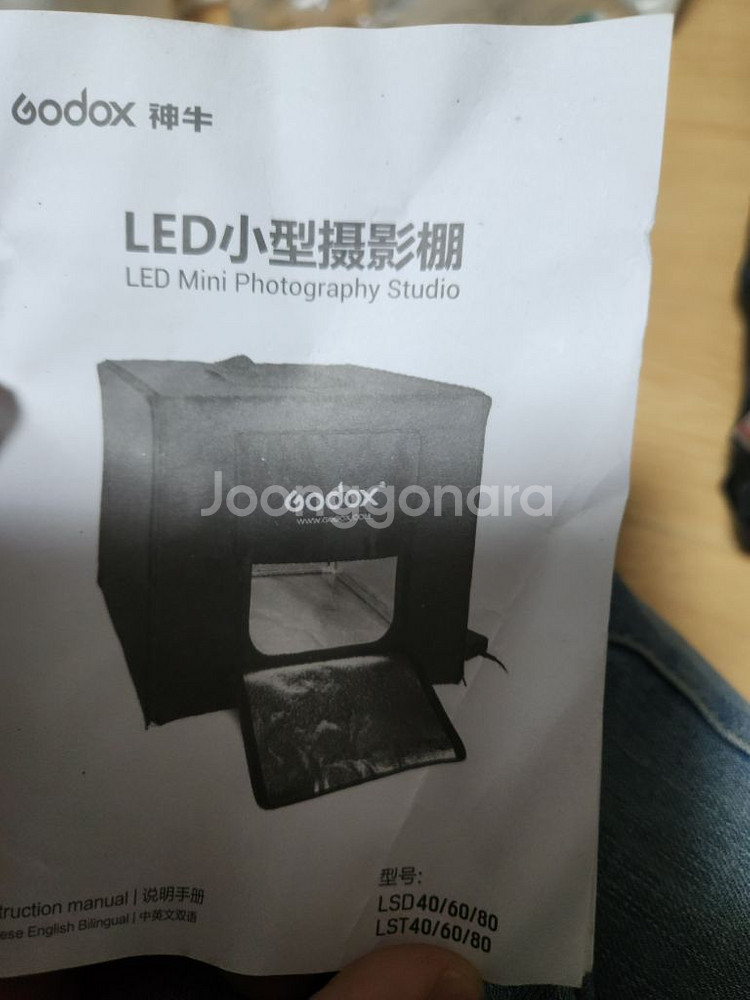 LST60 고독스 LED 미니 포토 그래프 스튜디오--0