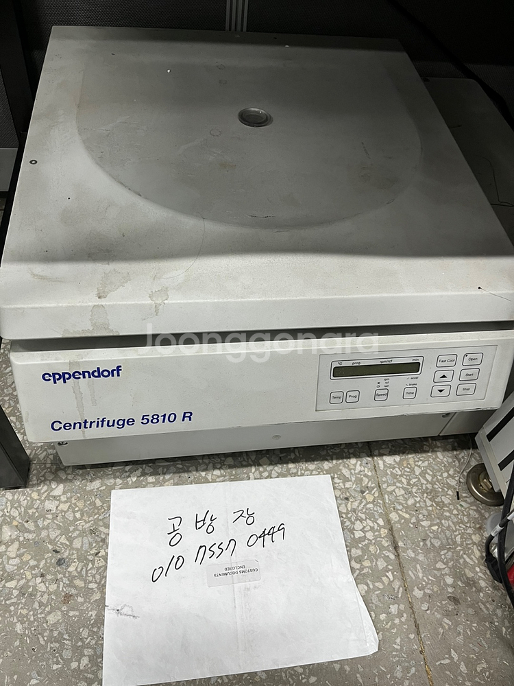 원심분리기 eppendorf Centrifuge 581--2
