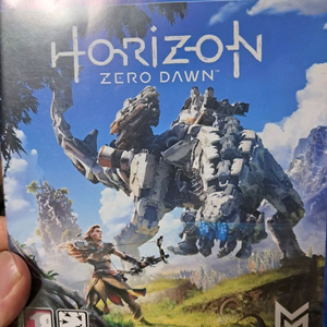 ps4 호라이즌 제로 던