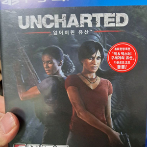 ps4 언차티드 잃어버린 유산