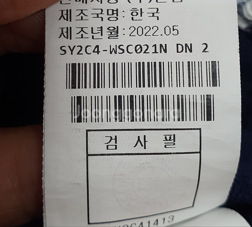 더한섬 시스템 SYSTEM 라인 포인트 스포티 스커트--9