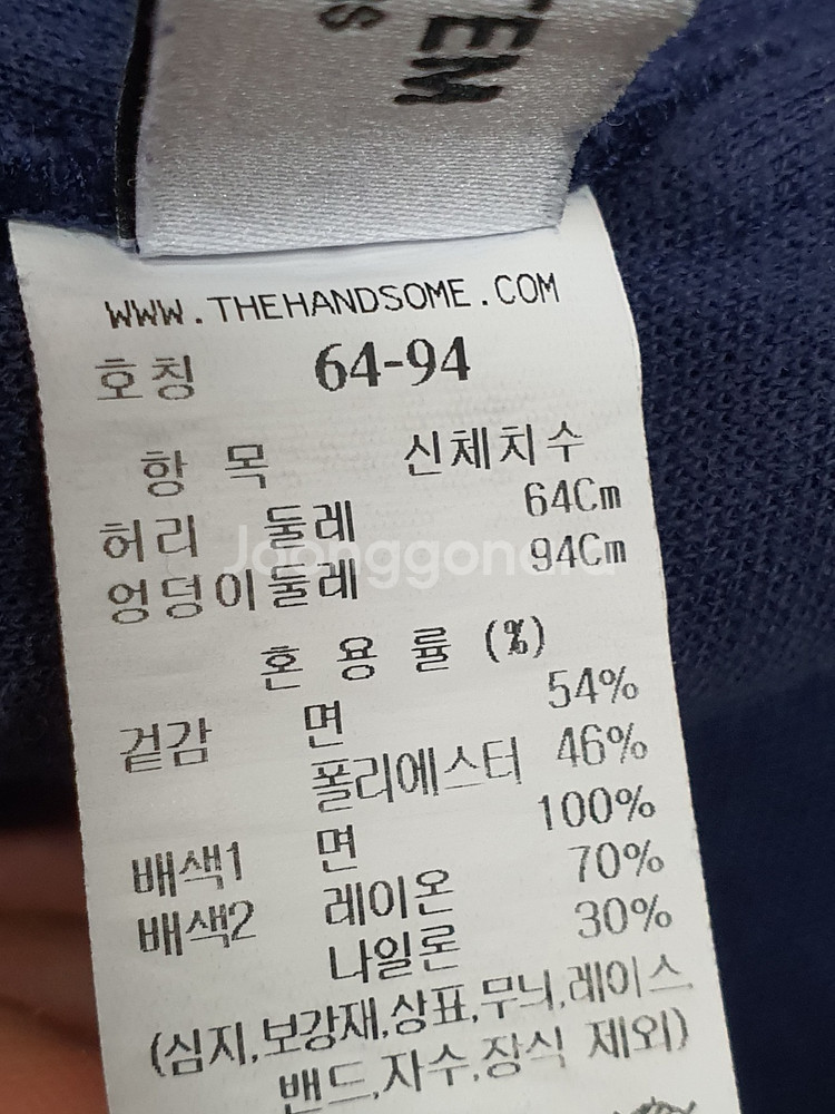더한섬 시스템 SYSTEM 라인 포인트 스포티 스커트--8