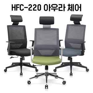 [신품]하이퍼스 사무용의자 사무용가구 강남대형전시장