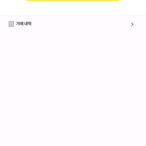 서든