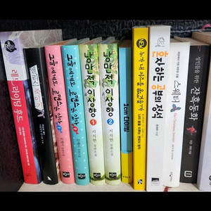책 판매합니다