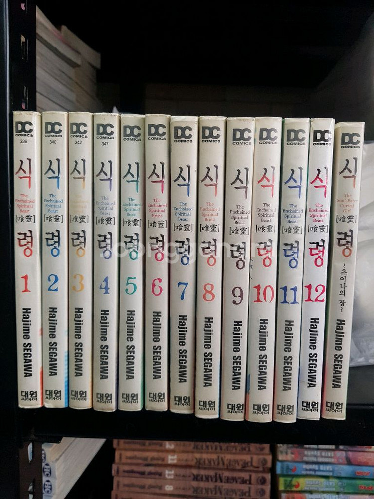 중고만화책 식령 13완 팝니다--0