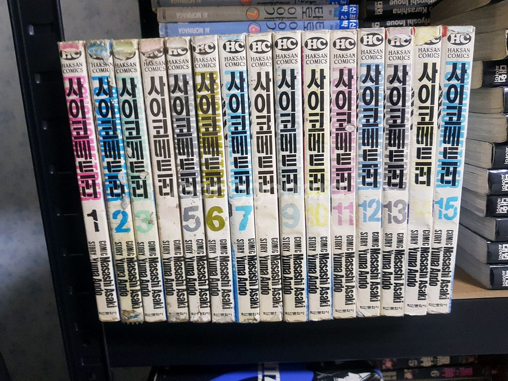 중고만화책 미스테리극장 에지 1기 2기 팝니다--0