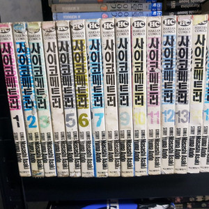 중고만화책 미스테리극장 에지 1기 2기 팝니다