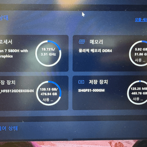레노버 Legion 5 Pro RTX3070 32GB