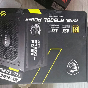 MSI MAG A750GL atx3.0 PCIE5 파워