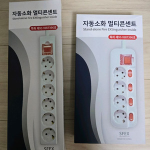 자동소화 메인 멀티콘센트 6구 , 4구 새제품 팝니다.