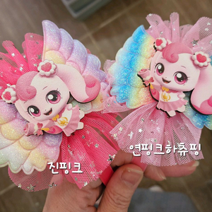 티니핑 머리띠