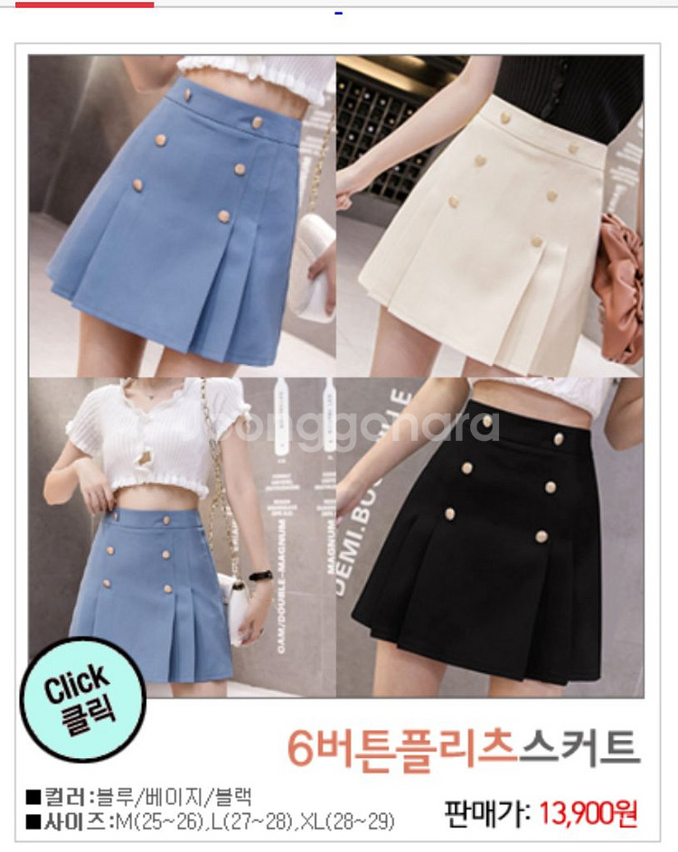 볼레로+스커트+크롭나시 셋트--3