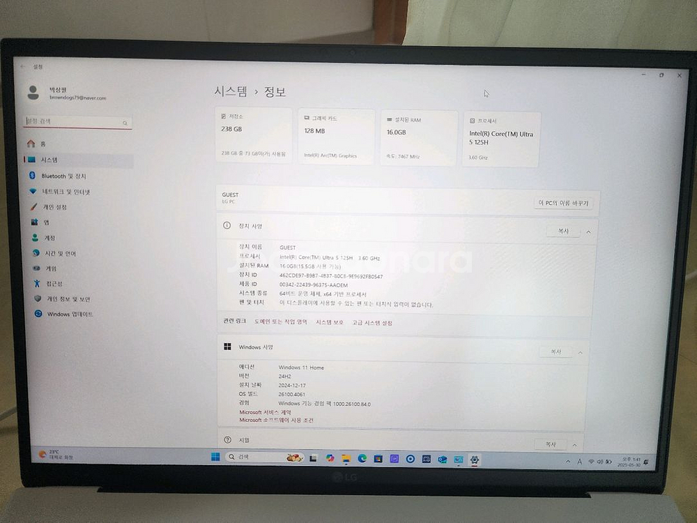 (새상품)LG 그램 노트북 16인치 25년 16z90s--3