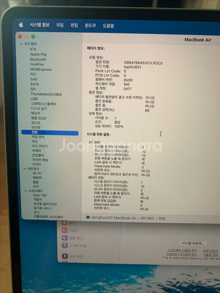 2024맥북에어 m3 15 8g 512--0