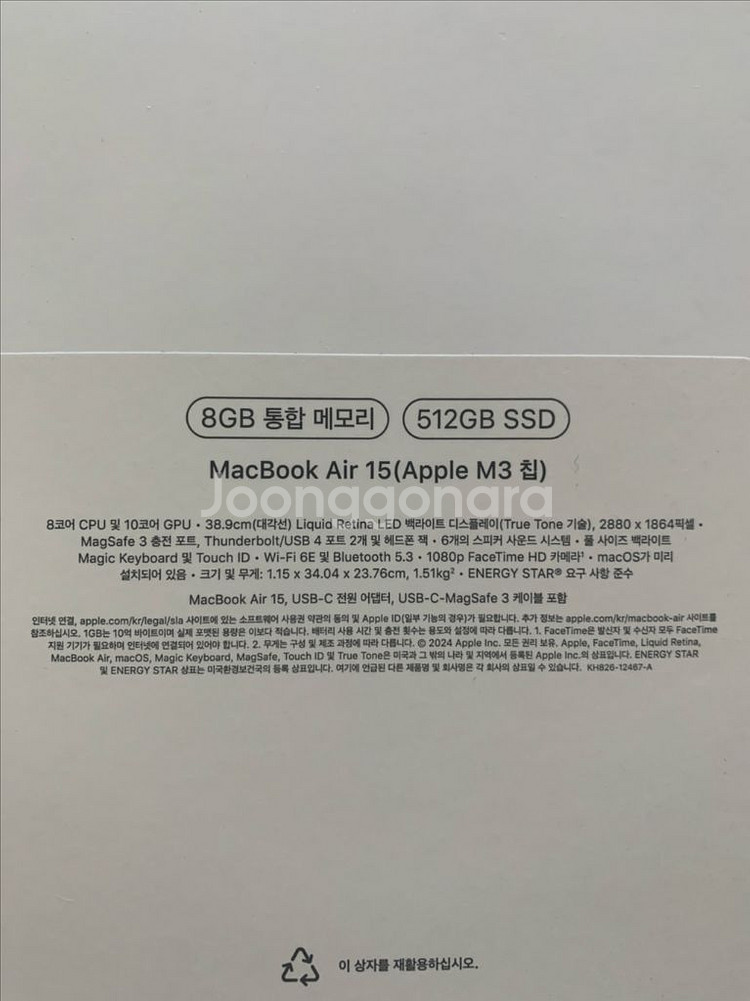 2024맥북에어 m3 15 8g 512--2