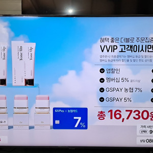 4162 삼성 75인치 스탠드 UHD 스마트 TV