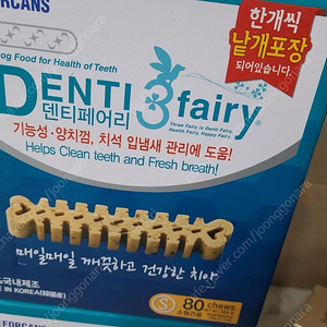 포켄스 덴티페어리 디스펜서 584g (S)