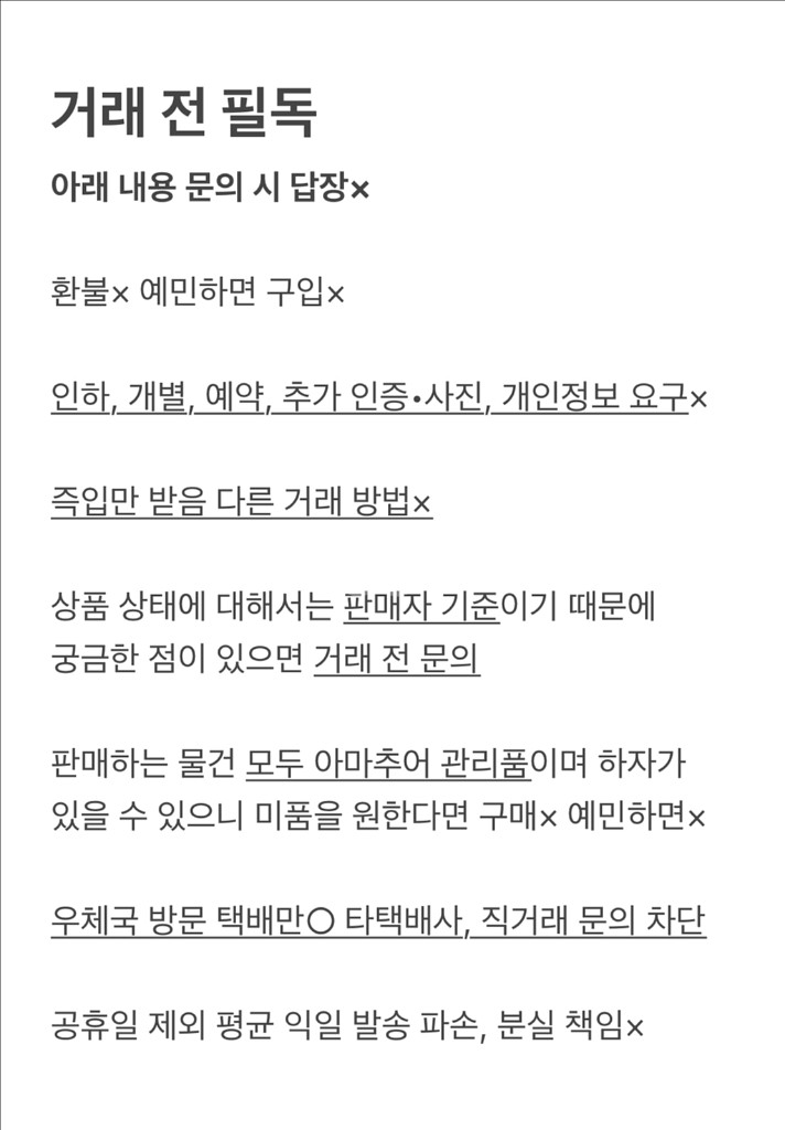 비밀 사이 단행본 시즌 1 2 맥퀸 스튜디오--4