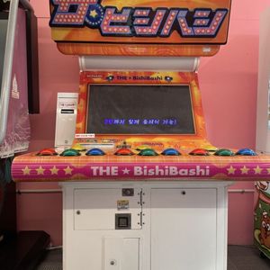 더비시바시 오락실 게임기 판매합니다