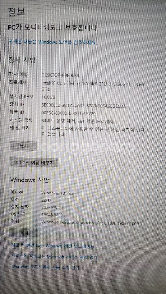 i7-9700KF RTX 게이밍조립pc 판매--5