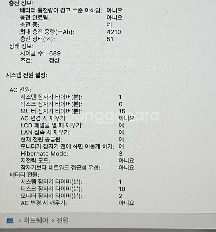 맥북프로 2020 13인치 고급형 16G 1T--8