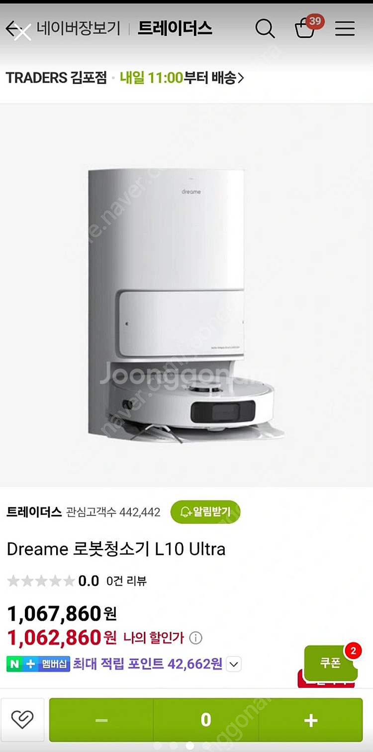 드리미 L10 울트라 스팀 로봇청소기 A급 판매--1