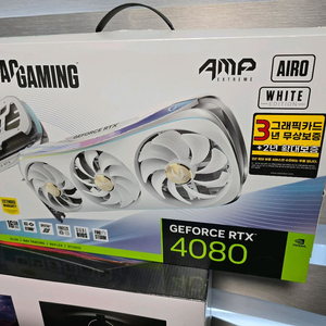 Zotac 4080 amp extreme 화이트 글카