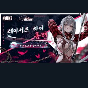 홍련 스킨코드15000원 구매합니다