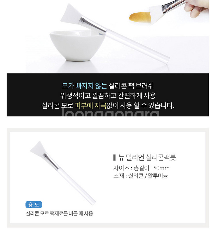 뉴 밀리언 실리콘팩붓--2