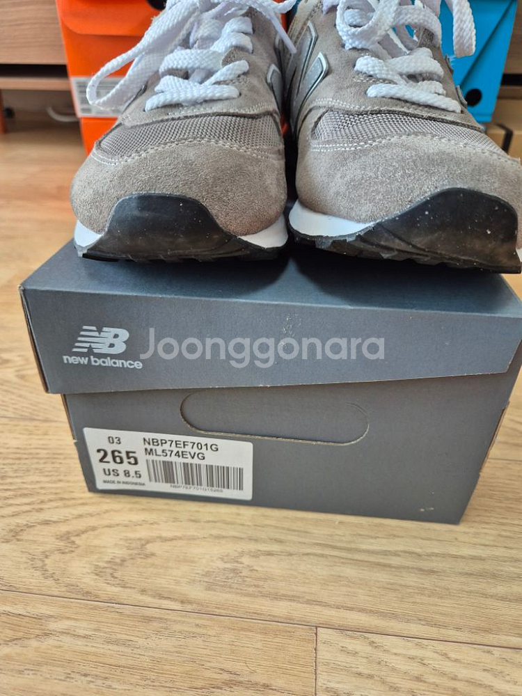 (265) 뉴발란스 574 그레이 ML574EVG--1