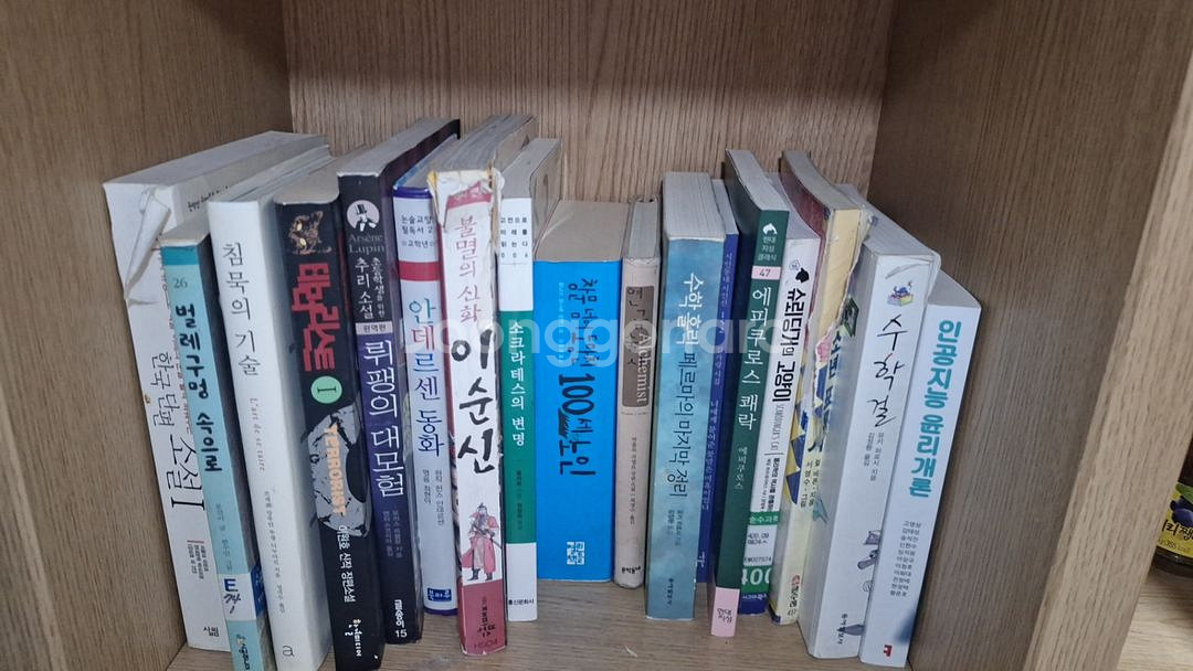 다양한 만화책/소설 팔아요--1