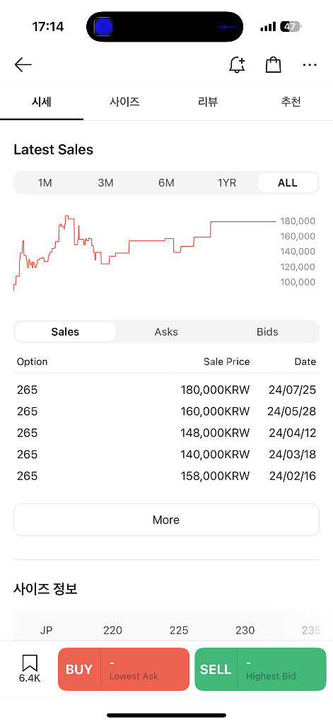[265] 아디다스 삼바 리넨 사바나--6