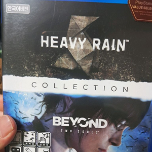 ps4 헤비레인 비욘드 투 소울 합본