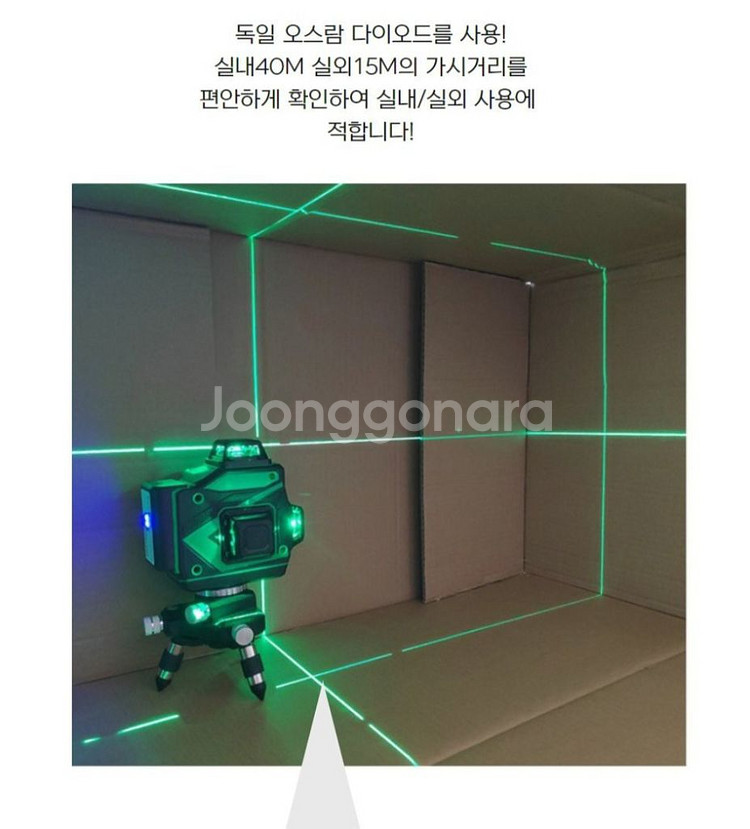 (독일)아카시아레벨기3D 레벨기 측정기 측정공구--0
