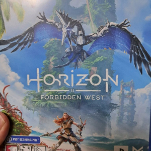 ps4 호라이든 포비든 웨스트