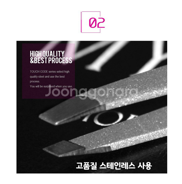 Newi 뉴아이 글리터 실버 트위져 속눈썹 쪽집게 핀셋--5