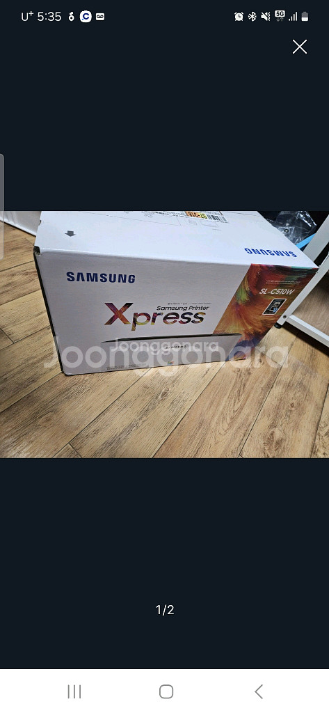 삼성레이저 컬러 프린터--1