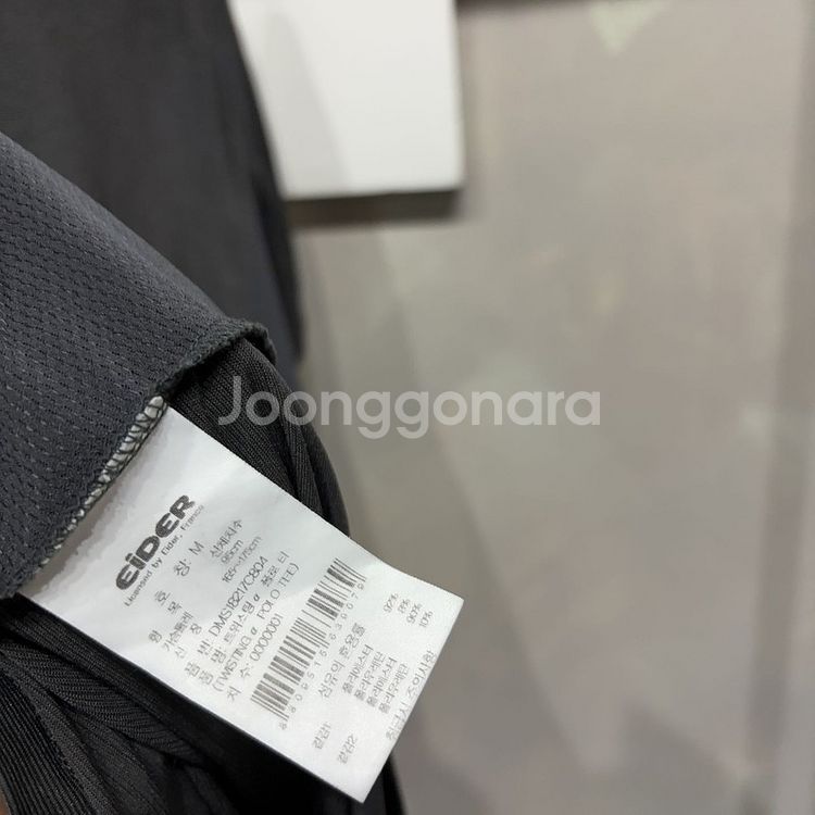 (95) 아이더 아웃도어 등산 기능성 반팔 카라티--1