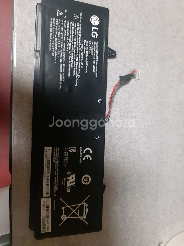LG 노트북 배터리 LBP722WE 28.000원--1