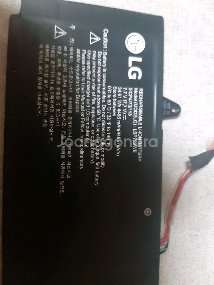LG 노트북 배터리 LBP722WE 28.000원--0