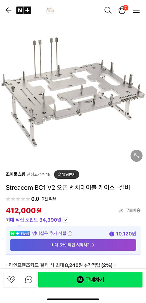 BC1 v2 컴퓨터 벤치테이블(오픈벤치)실버--3