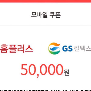 주유상품권팝니다