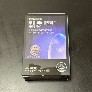 푸응 파비플로라 시르투맥스 1박스