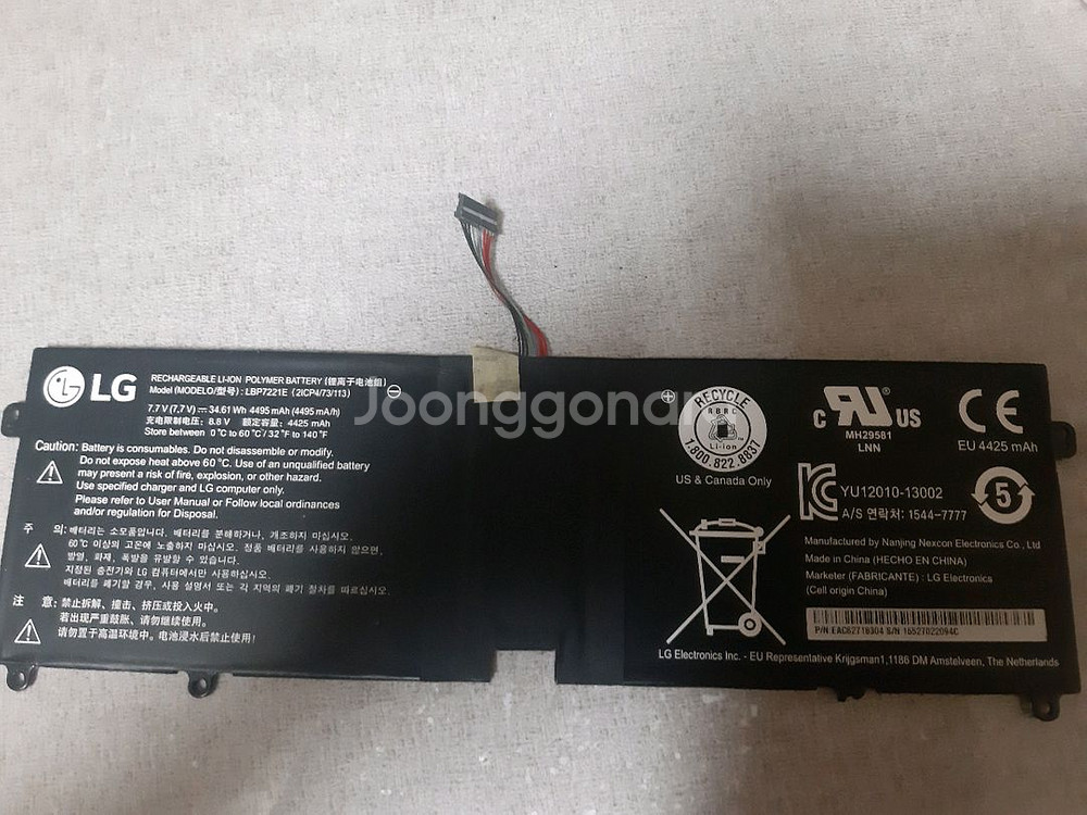 LG 노트북배터리 LBP7221E 24.000원--0