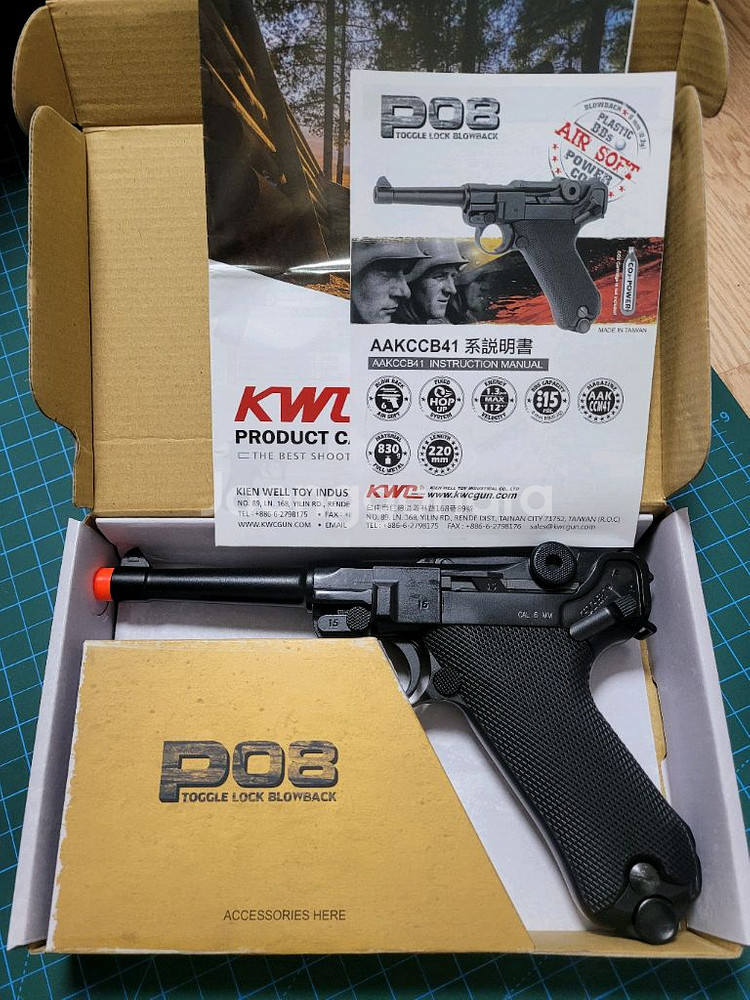 P-08 Luger 풀커스텀--9
