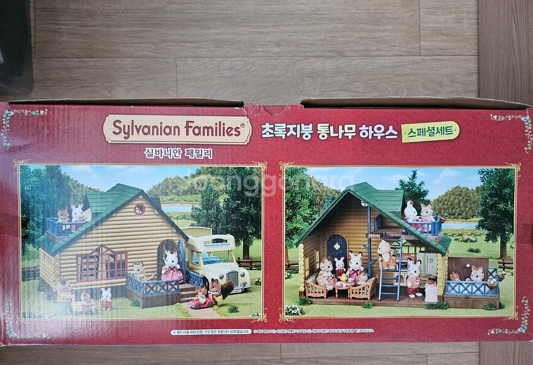 실바니안 판매합니디--3